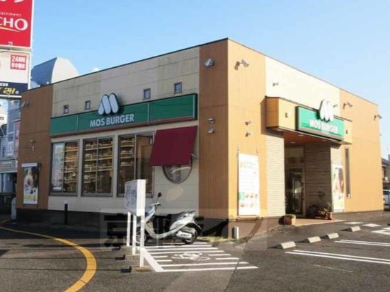 飲食店　モスバーガー大津美崎町店（飲食店）まで838m