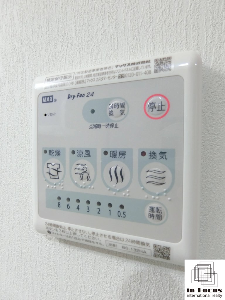 その他　寒い札幌でも洗濯物がカラッと乾く浴室乾燥機