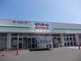 ホームセンター　ビバホーム　荒巻店（ホームセンター）まで608m