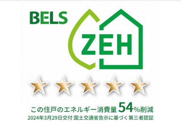省エネ性能ラベル