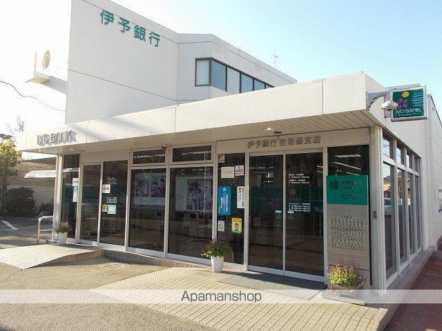 銀行　伊予銀行空港通支店様（銀行）まで800m