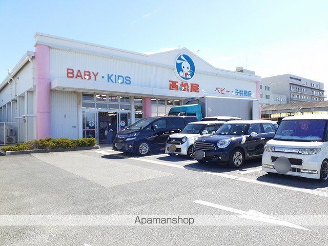 その他　西松屋美原店様（その他）まで290m