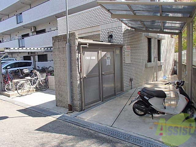 その他共有部分