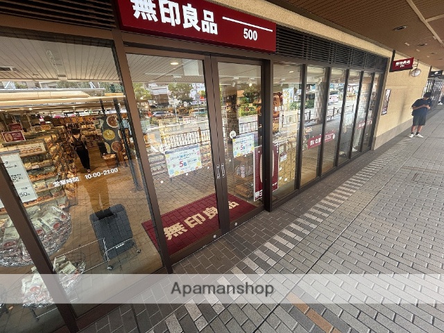 飲食店　吉野家　大阪空港前店（飲食店）まで4653m