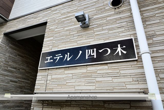 建物外観　建物外観