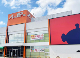 その他　アミパラ東岡山店（その他）まで935m