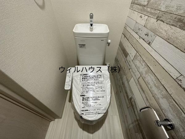 トイレ　トイレ！