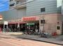 スーパー　ピーコックストア石川台店（スーパー）まで649m