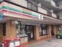 コンビニ　セブン‐イレブン 川崎溝口２丁目店（コンビニ）まで489m