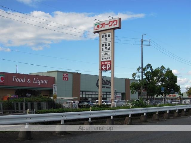 スーパー　オークワ和泉小田店（スーパー）まで1027m
