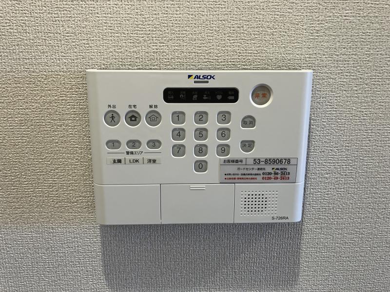 セキュリティ