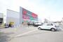 ホームセンター　DCMカーマ名古屋黄金店（ホームセンター）まで1012m