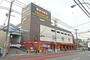 その他　MEGAドン・キホーテUNY大口店（その他）まで166m