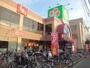 スーパー　ライフ 大口店（スーパー）まで217m