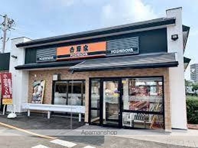 飲食店　吉野家（飲食店）まで506m