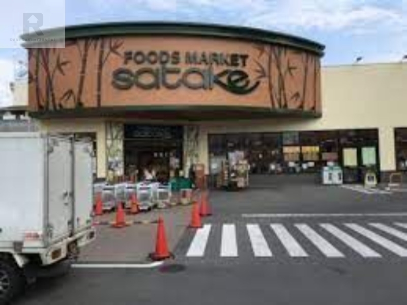 スーパー　Foods　Market　satake岸辺駅前店（スーパー）まで1089m