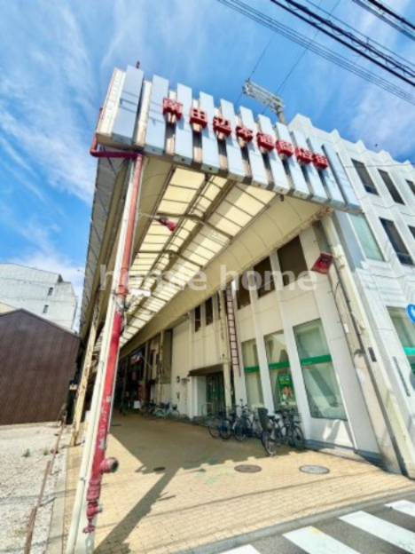 ショッピングセンター　南田辺本通商店街（ショッピングセンター）まで400m