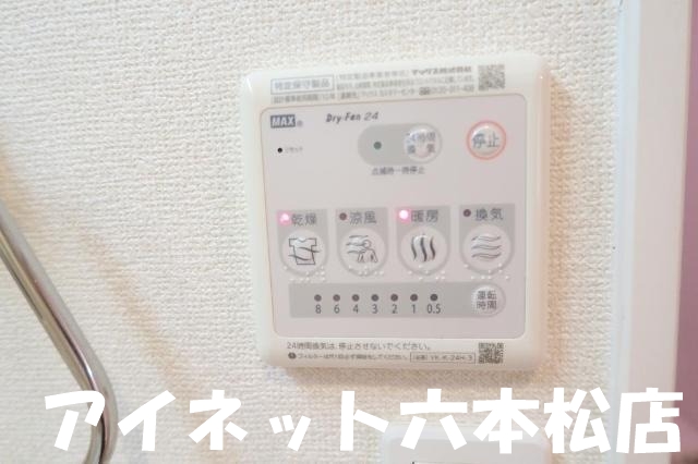 その他　浴室乾燥機付きです。