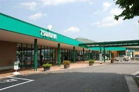 スーパー　スーパーツルヤ 軽井沢店（スーパー）まで4115m