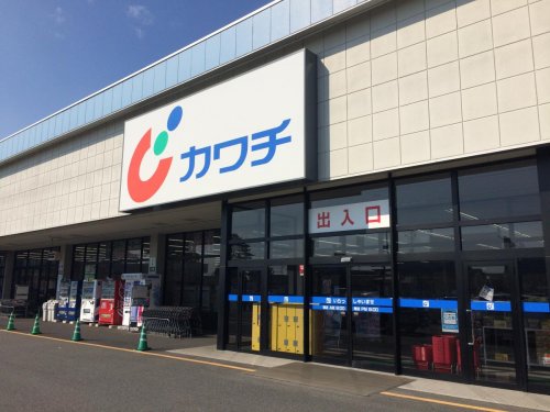ドラックストア　カワチ薬品 軽井沢店（ドラッグストア）まで3452m