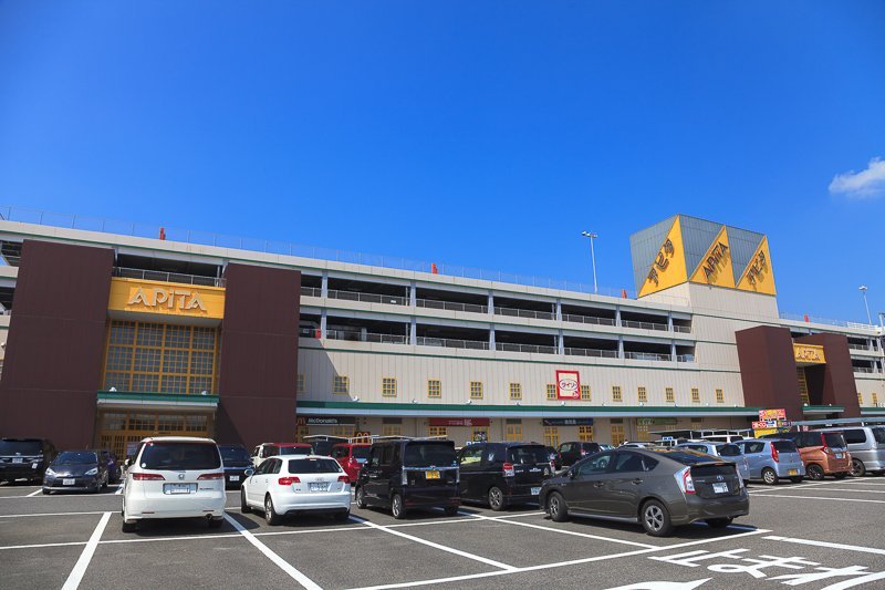 スーパー　アピタ木曽川店（スーパー）まで887m