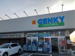 ドラックストア　ゲンキー木曽川インター西店（ドラッグストア）まで1243m