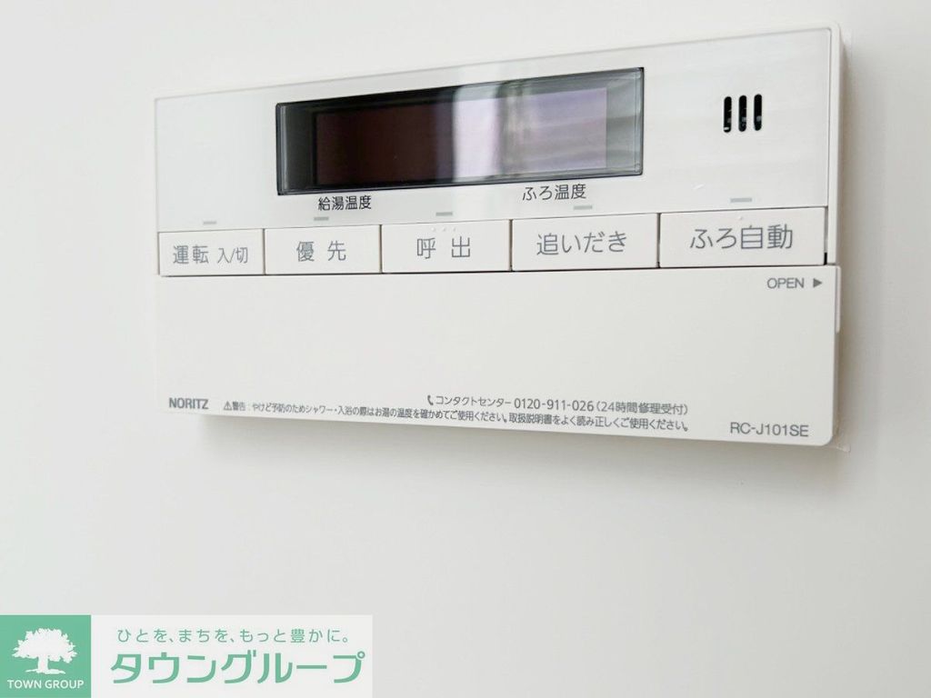その他設備　※別号室参考写真です※