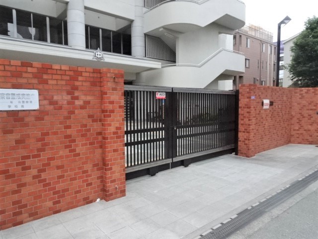 中学校　野田中学校（中学校）まで2385m