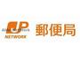 郵便局　大津郵便局（郵便局）まで635m