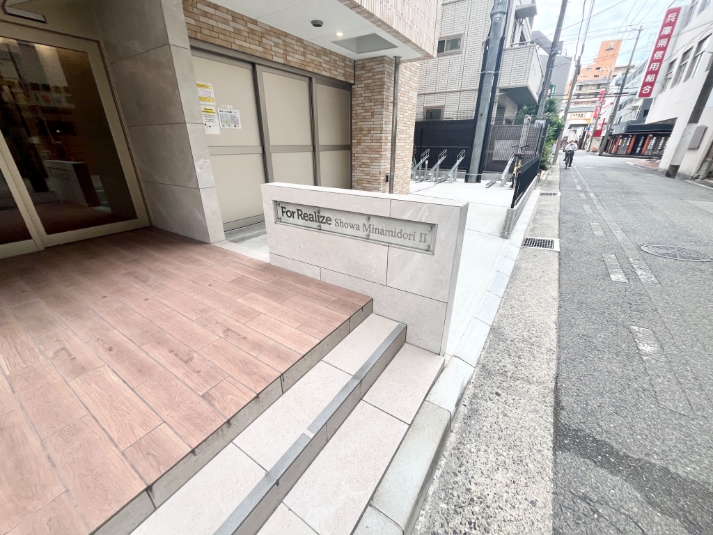 フォーリアライズ昭和南通2の外観写真