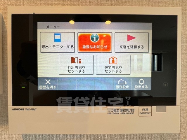 セキュリティ