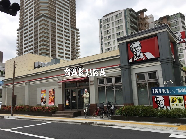 飲食店　ケンタッキーフライドチキンインレット小杉店（飲食店）まで158m