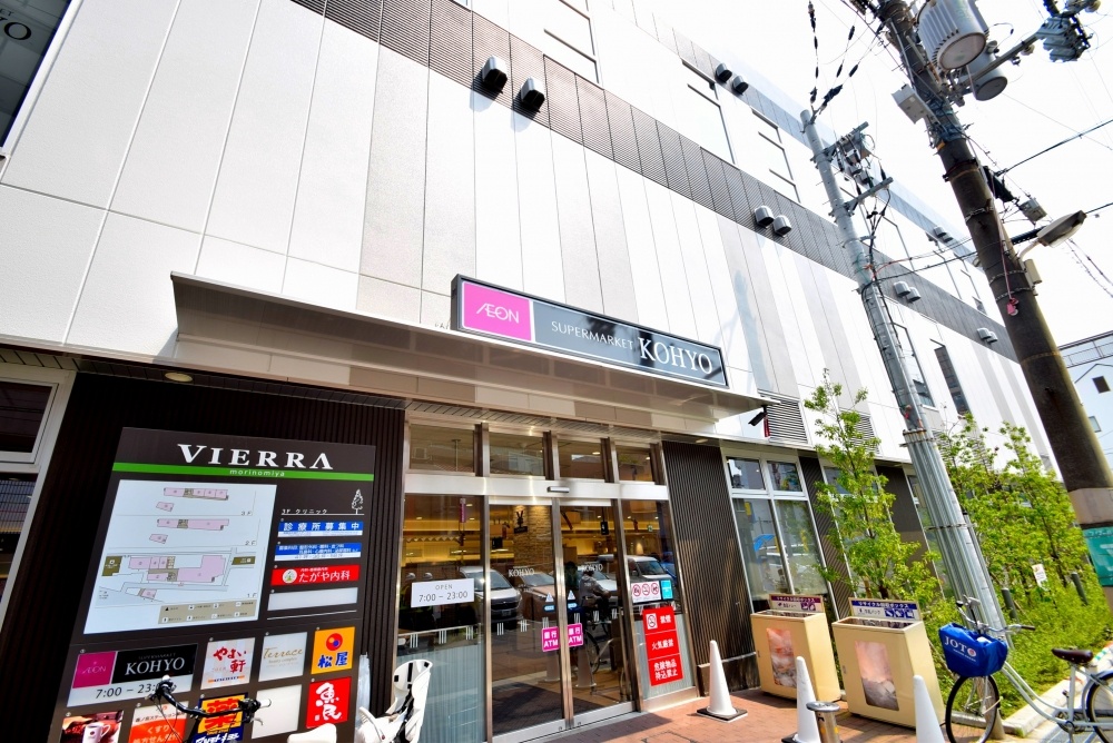 スーパー　コーヨーＪＲ森ノ宮店（スーパー）まで1422m