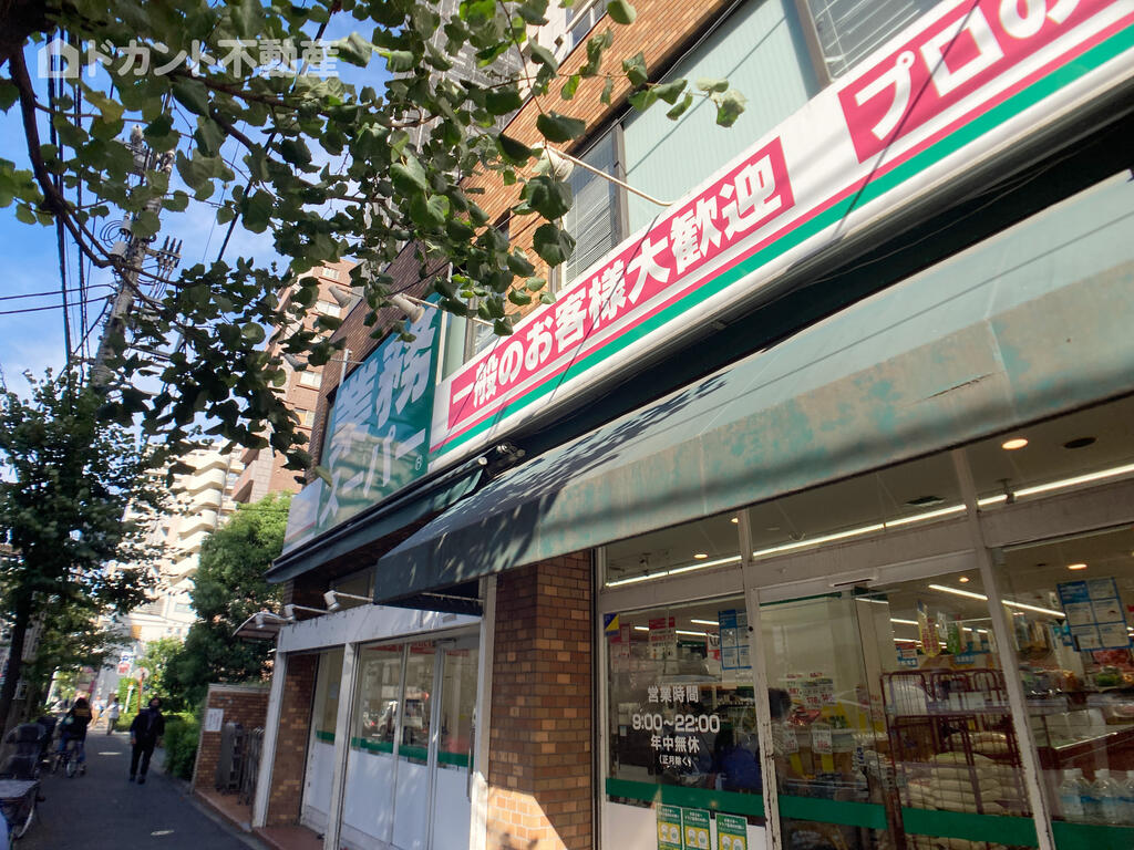 スーパー　業務スーパー上池袋店（スーパー）まで474m