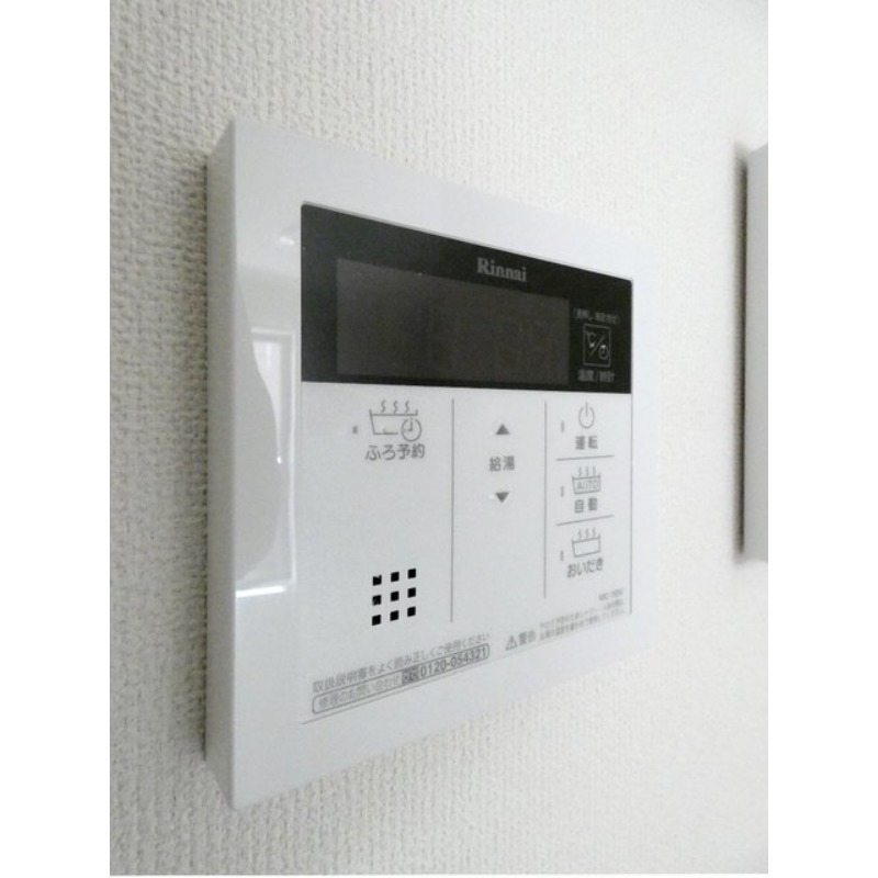 その他設備　図面と現状に相違がある場合には現状を優先