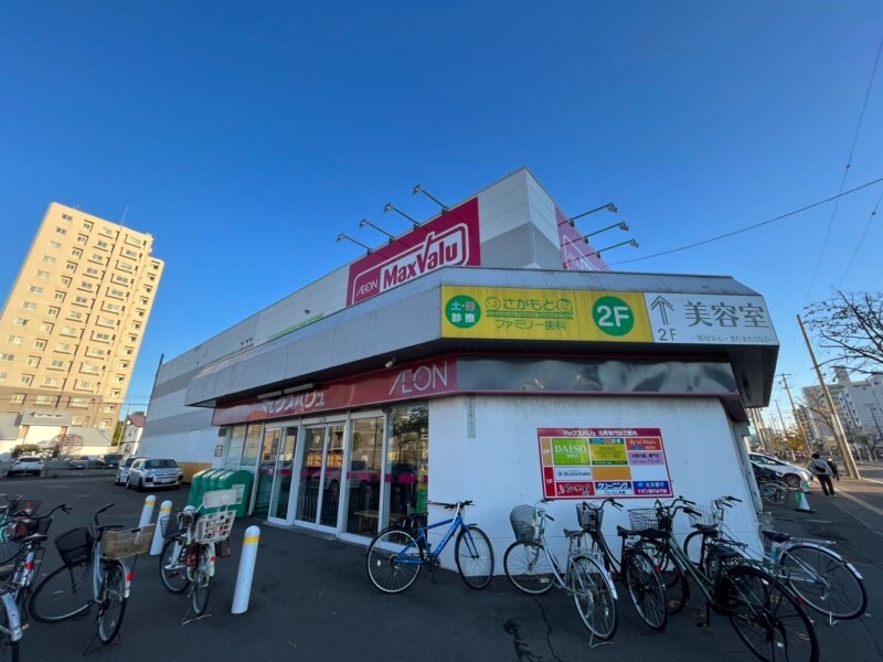スーパー　マックスバリュ元町店（スーパー）まで593m