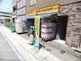 ドラックストア　ヘルスバンク 本山店（ドラッグストア）まで642m