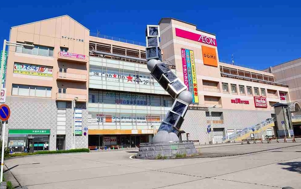 スーパー　イオンタウン有松（スーパー）まで617m