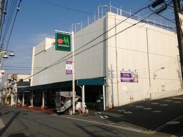 その他　マルエツ西谷店（その他）まで620m