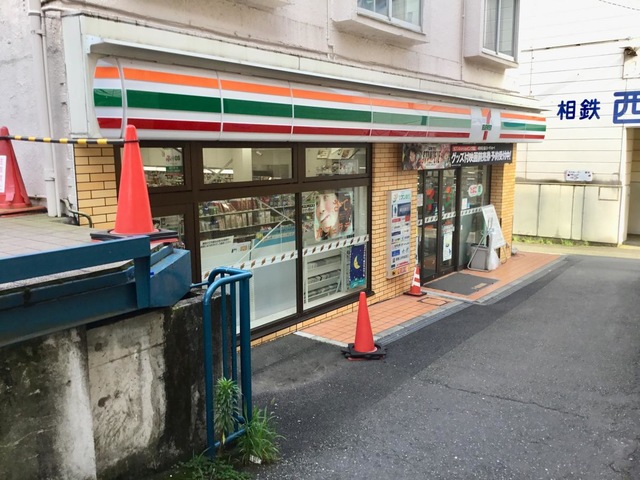 コンビニ　セブンイレブン 横浜西谷駅前店（コンビニ）まで452m