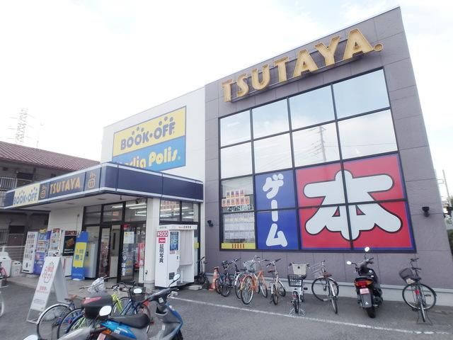 その他　TSUTAYA日吉本町店（その他）まで1947m
