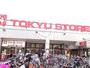 スーパー　（株）東急ストア 梶が谷店（スーパー）まで1064m