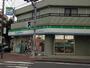 コンビニ　ファミリーマートかねひろ梶ケ谷店（コンビニ）まで767m