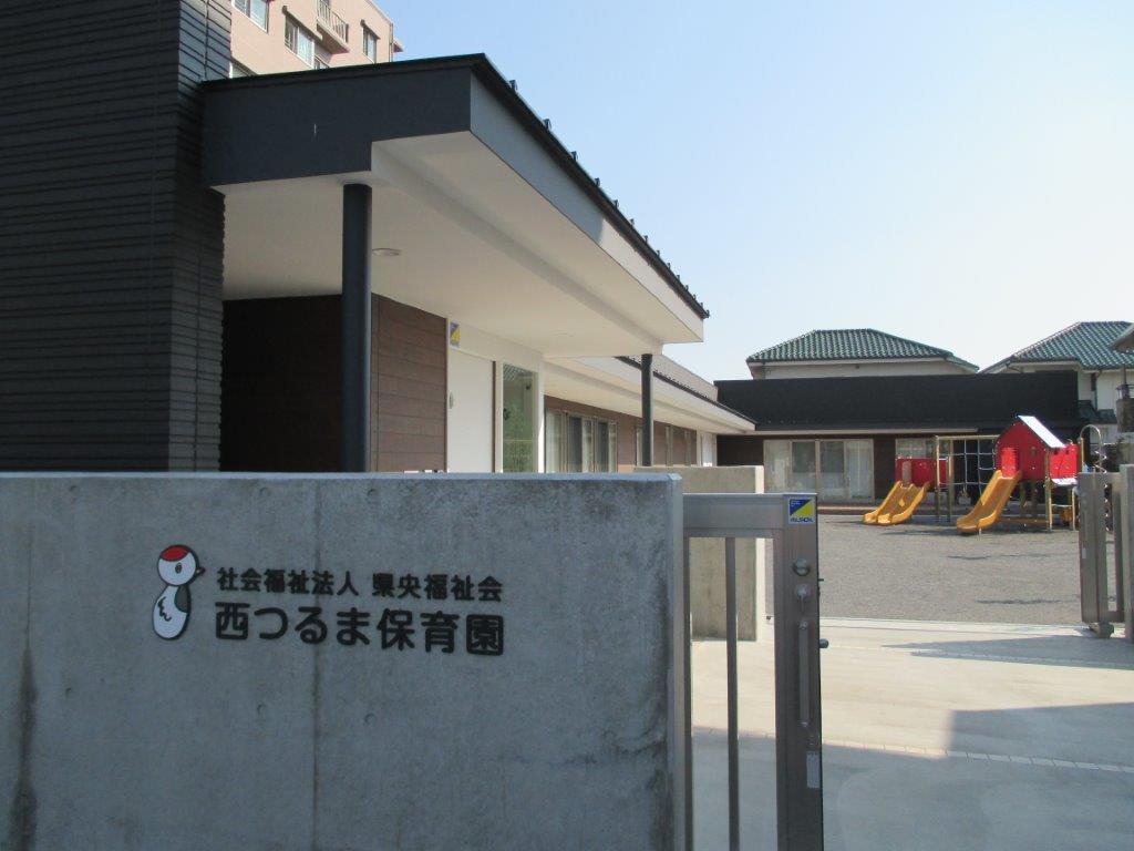 幼稚園・保育園　西鶴間保育園（幼稚園・保育園）まで1086m