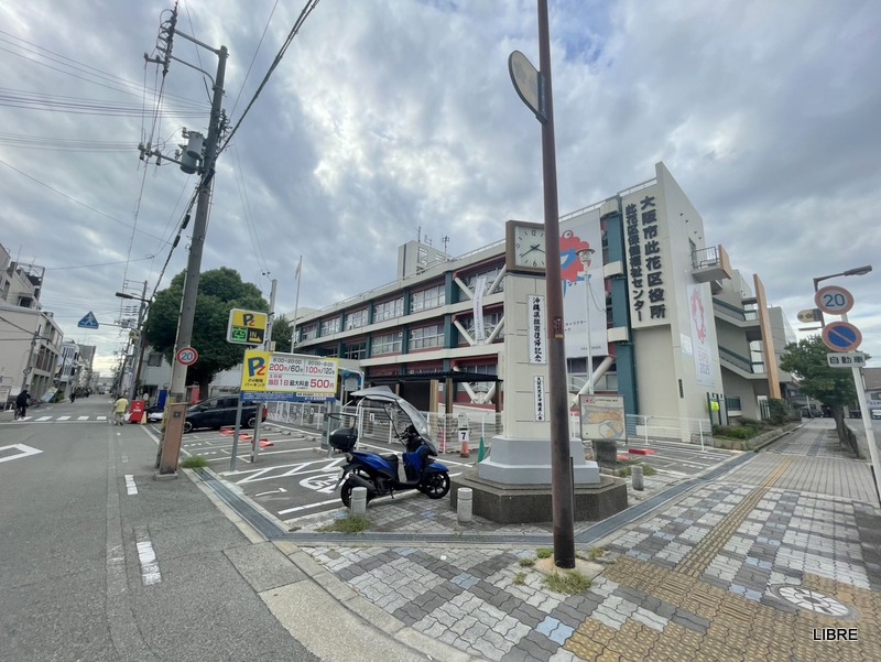 役所　大阪市此花区役所（役所）まで357m
