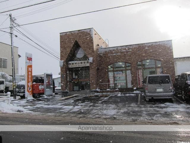 郵便局　函館神山郵便局（郵便局）まで1108m