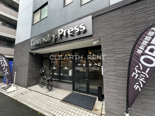 その他　ランドリープレス代々木店（その他）まで342m