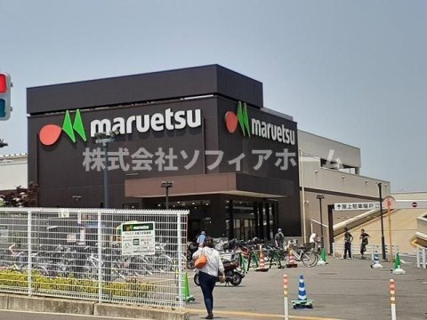 スーパー　マルエツ 大久保駅前店（スーパー）まで1871m