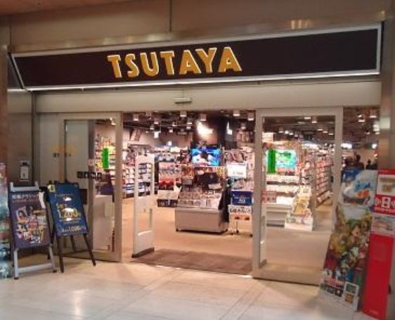 レンタルビデオ　TSUTAYA三軒茶屋店（レンタルビデオ）まで191m