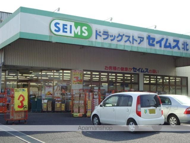 その他　ドラッグセイムス羽生店（その他）まで849m